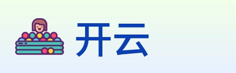 开云 logo